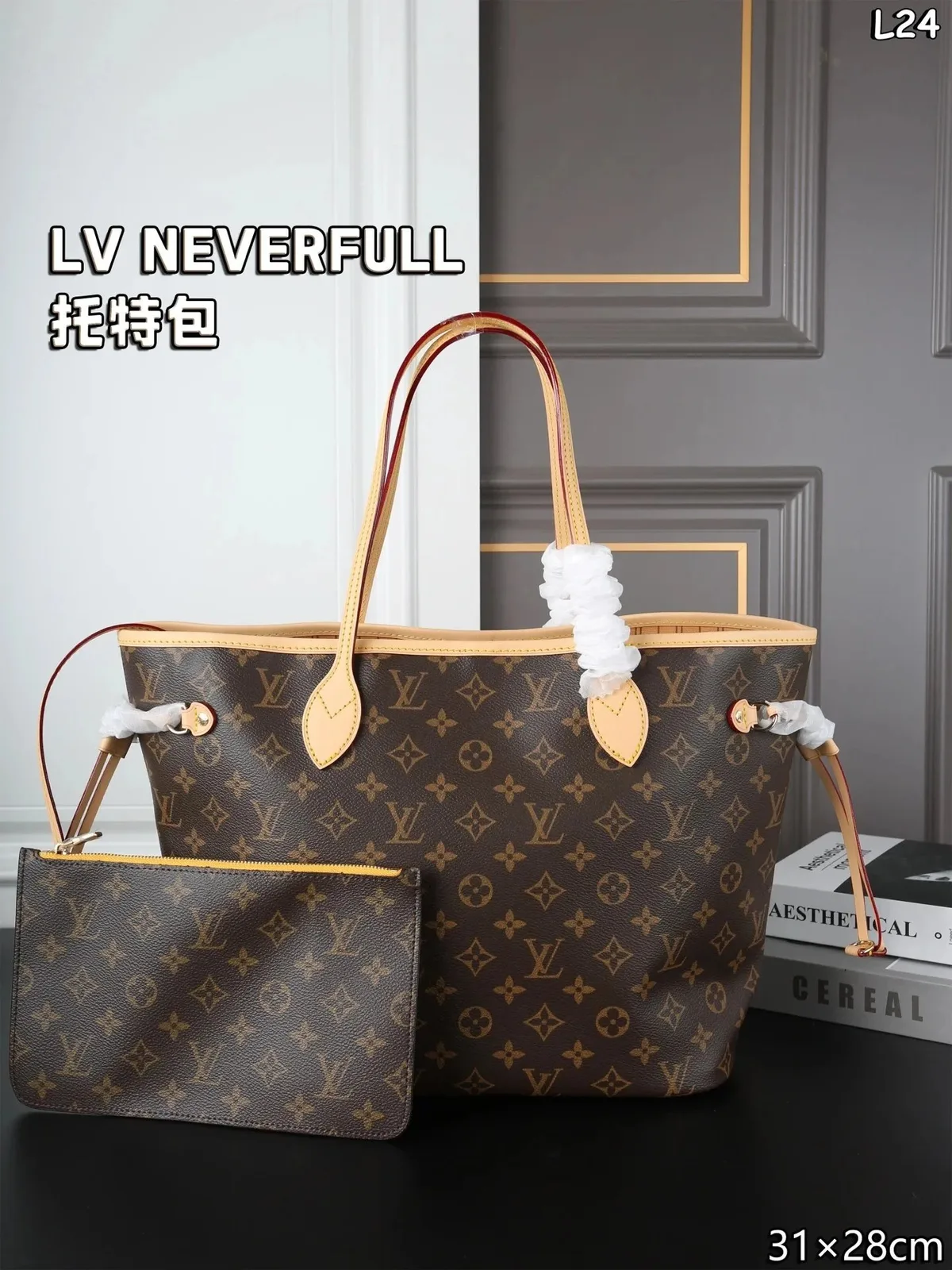 Louis Vuitton LV Bag 1