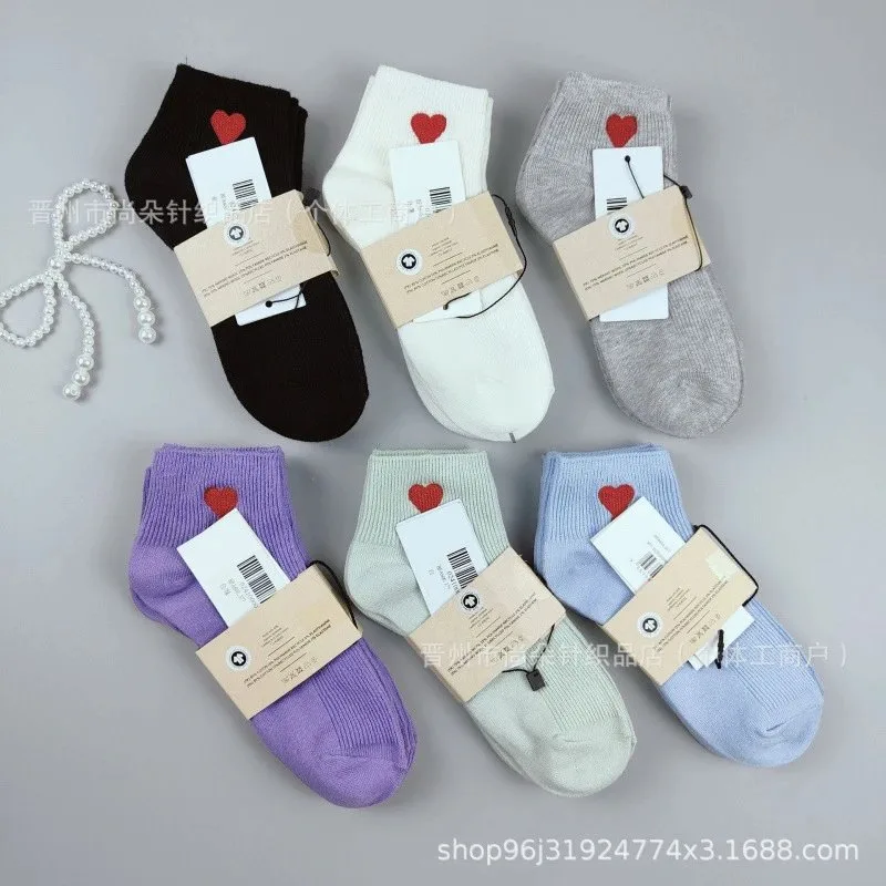 AMI SOCKS