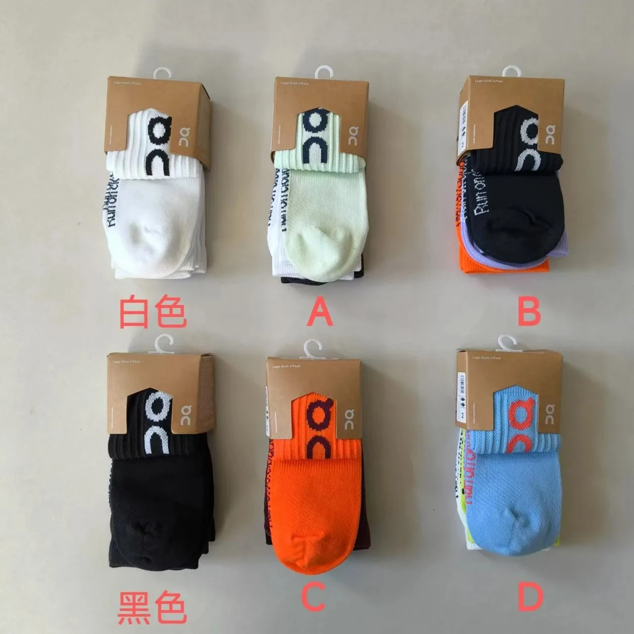 ON CLOUD SOCKS