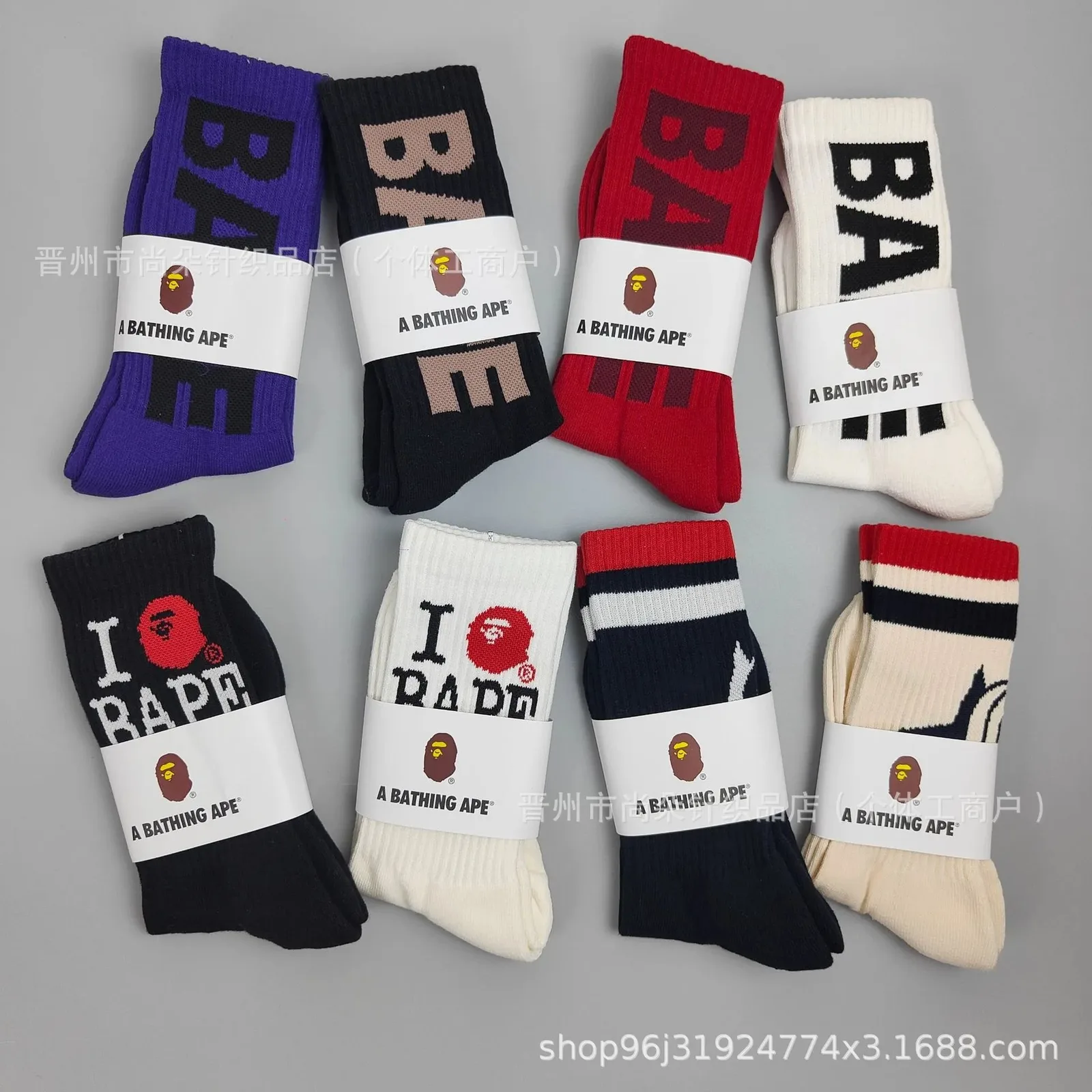 BAPE SOCKS