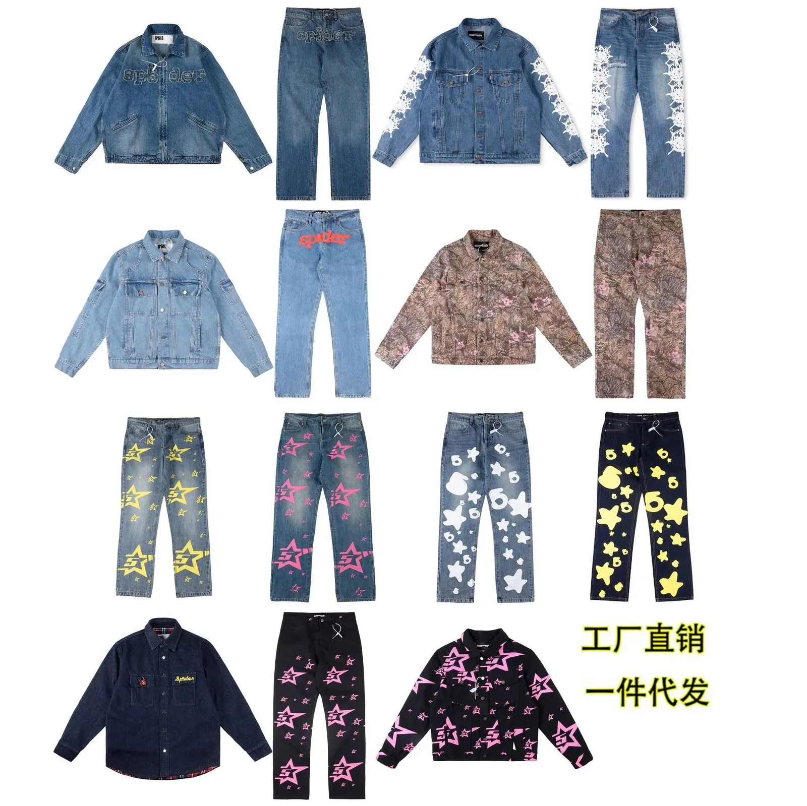 Sp5der Camo Pants
