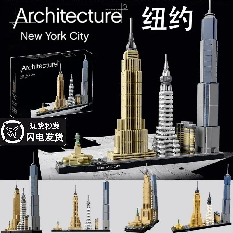Lego Architecture Skyline Sets