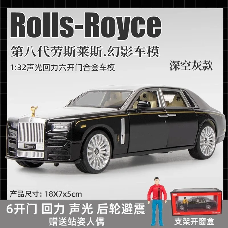 [1:32] Rolls Royce Phantom