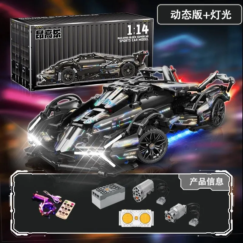 Lego Bugatti Chiron (it says budatii)