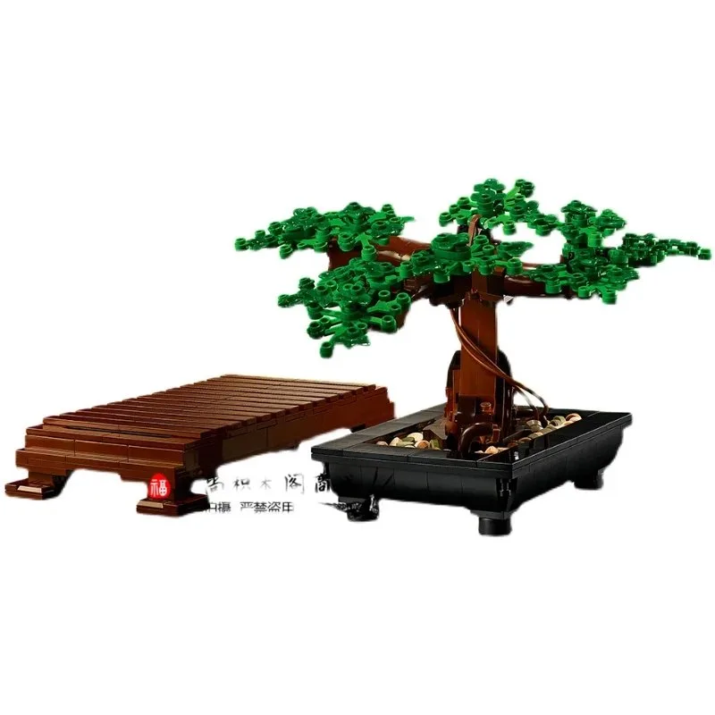 Lego Bonsai Tree