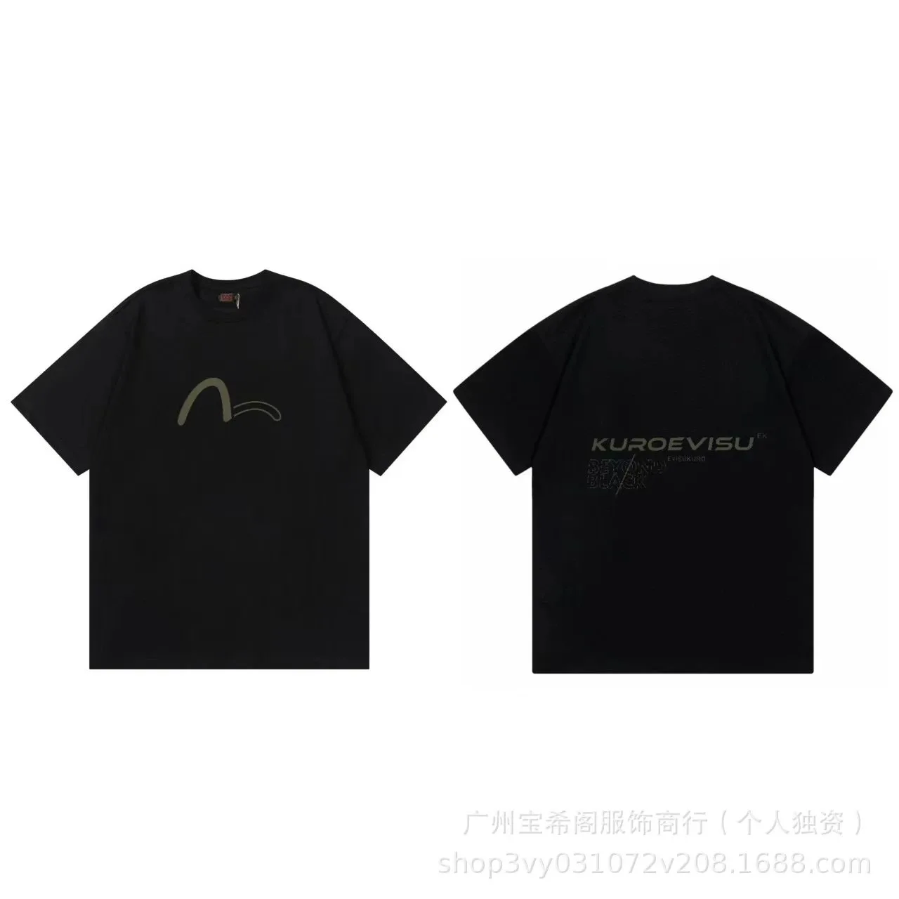 Evisu T-shirt
