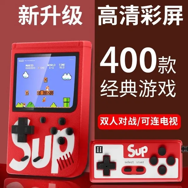 Supreme Console