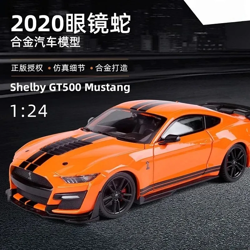 [1:24] Ford Mustang Shelby GT500