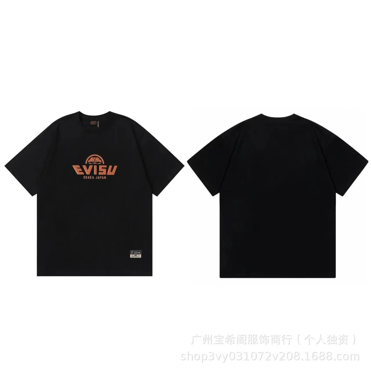 Evisu Shorts