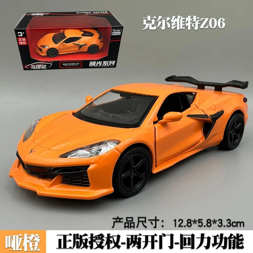 Corvette C8 Z06