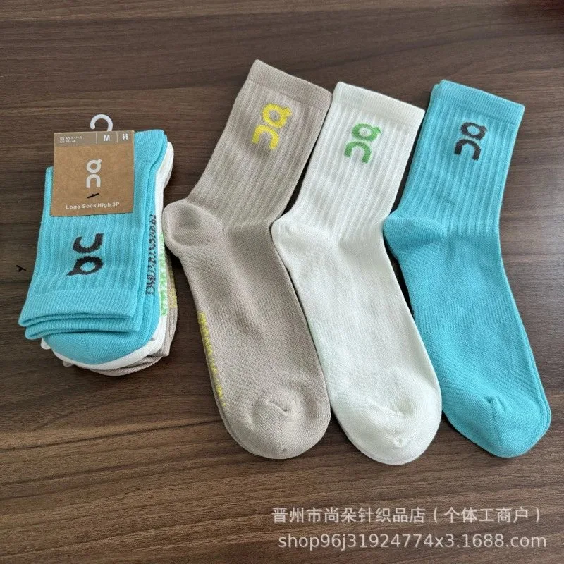 ON CLOUD SOCKS