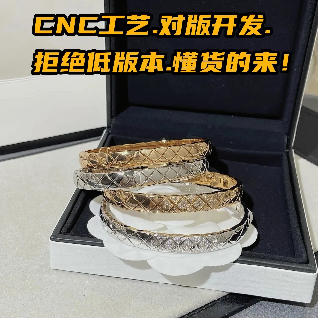 CHANEL Bracelet
