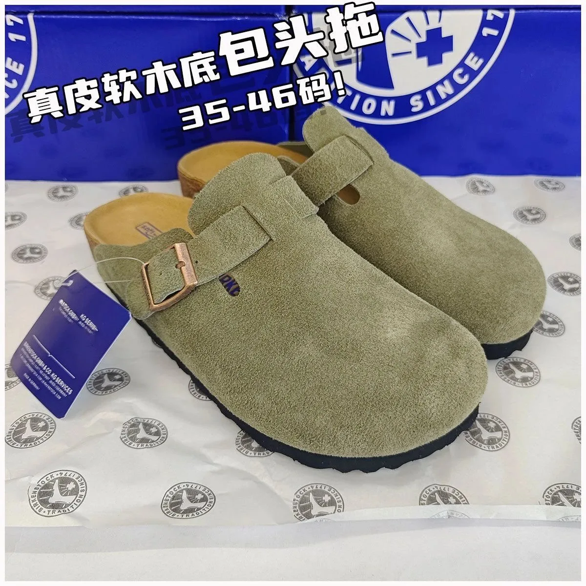 Birkenstock Slipers